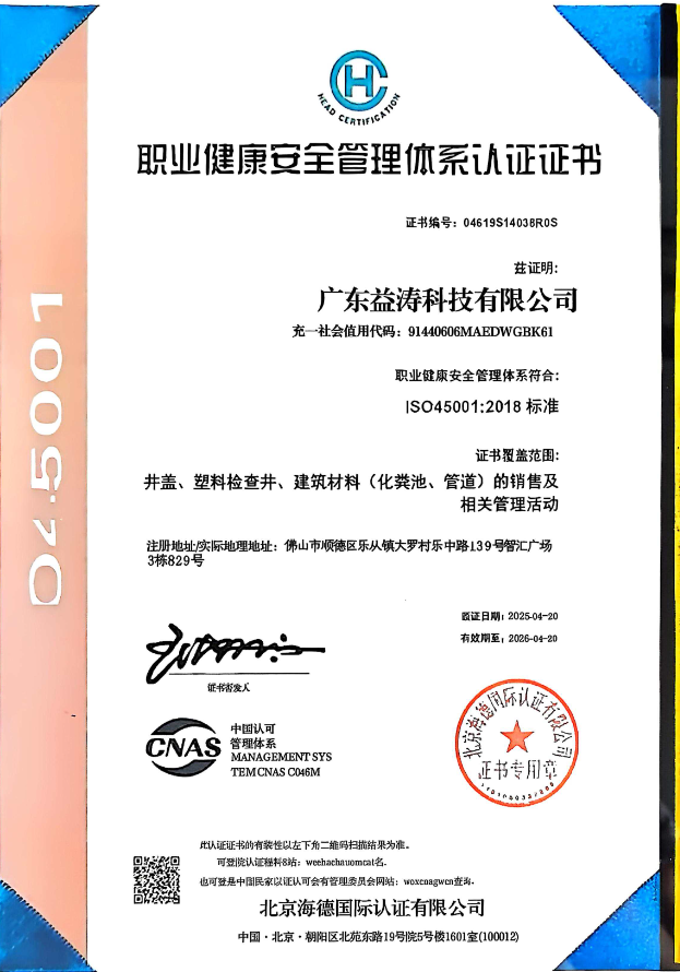 三台荣誉证书