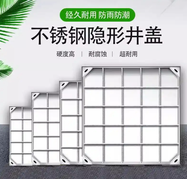 三台不锈钢方井展示