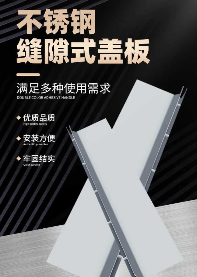 三台不锈钢缝隙排水沟盖板展示